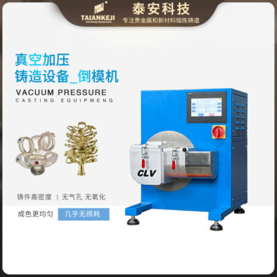 Bạch Kim Luyện Mini Máy Rót Quay Điều Áp Chân Không Đúc Khuôn Hộ Gia Đình Máy Rót Quay 220V