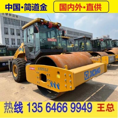 Xe lu XCMG bán máy rung bánh xe thép đơn 26 tấn mới 90% Thị trường giao dịch máy móc xây dựng thứ hai của Trung Quốc