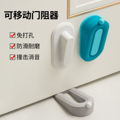 Chặn cửa silicon chống va chạm trên cửa an toàn chặn cửa gia đình thẻ hút cửa chống gió chặn cửa cố định chặn cửa chặn cửa