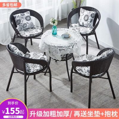 Ban công bàn ghế nhỏ kết hợp ghế mây ngoài trời bộ ba món đơn bàn trà giải trí ngoài trời và ghế sân bàn trà chống nắng