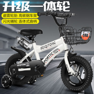 Xe Đạp Xe Đạp Trẻ Em Bé Trai 2-4-5-6-7-10 Tuổi Có Thể Là Xe Đạp Trẻ Em Xe Đạp Xe Đẩy Bé Gái AliExpress