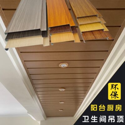 Gusset hợp kim nhôm trần ban công dải dài nhôm miếng đệm bảng sinh thái nhà bếp phòng tắm phòng khách trần tích hợp