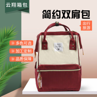 Balo Rakuten của Nhật chạy trốn khỏi nhà túi mẹ túi miệng túi vàng vải Oxford học sinh ba lô du lịch túi đi học