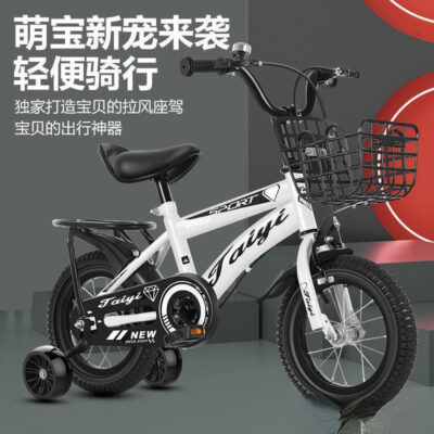 Xe đạp trẻ em nam nữ xe đạp trẻ em 2-3-4-6-7-8-9-10 tuổi xe đạp trẻ em