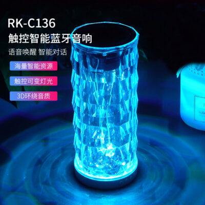 Âm thanh Bluetooth thông minh Colorful Beam Thẻ loa cảm ứng Loa siêu trầm Loa để bàn không dây di động