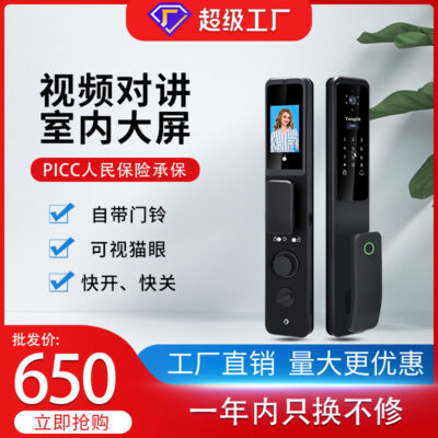 Nhà thông minh khóa mật khẩu điện tử hoàn toàn tự động trực quan camera độ nét cao khóa thông minh khóa cửa chống trộm khóa vân tay