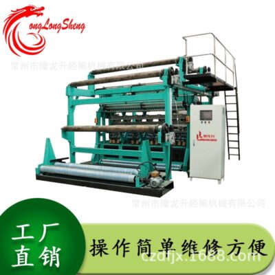 Máy dệt kim sợi dọc bán chạy của Nhà máy Đông Phương Máy dệt nệm 3D Máy lông cừu san hô có nhiều năm kinh nghiệm và đảm bảo chất lượng