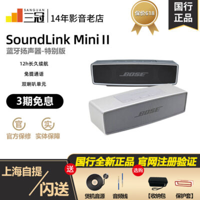 Spot) Loa Bluetooth không dây di động Boss Âm thanh xe hơi 2