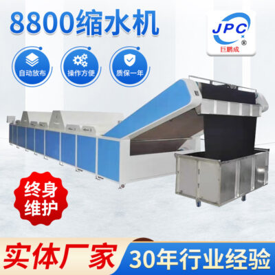 Nguồn cung cấp máy co vải quần áo máy co sơ bộ vải máy co sơ bộ vải