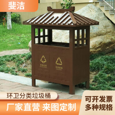 Thùng rác cổ kiểu Trung Quốc ngoài trời thuộc sở hữu cộng đồng công viên phân loại kép thùng rác tách khô và ướt có thể tùy chỉnh