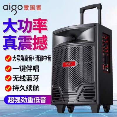 Nhà Yêu Nước S63 Vũ Vuông Âm Thanh Ngoài Trời Cao Cấp Loa Gỗ 8 Inch Giai Đoạn K Bài Hát Quảng Cáo Thanh Kéo Âm Thanh