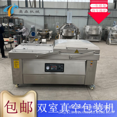 Máy đóng gói chân không hai buồng cho xúc xích Thiết bị hút chân không đặc biệt cho rau và củ sen đúc sẵn Tiêu thụ ít năng lượng