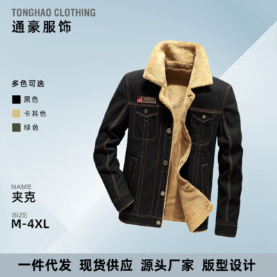 Xuất khẩu Mới Nam Thịt Cừu Nhung Giặt Áo Khoác Mùa Đông Plus Kích Thước Nam Áo Khoác Ấm Áp  một Thả Vận Chuyển