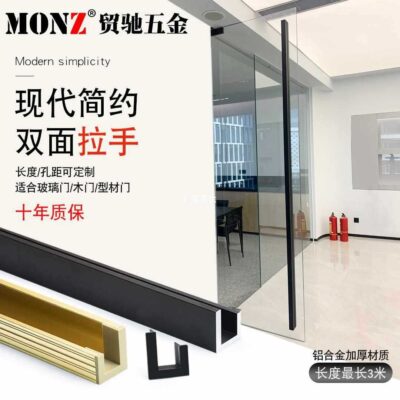 Trade Chi cửa kính cường lực không khung cửa gỗ lắp đặt cặp kéo đẩy khách sạn tay cầm hợp kim nhôm đơn giản có thể tùy chỉnh dài