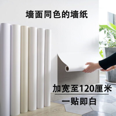 Putty giấy dán tường màu trắng tự dính không thấm nước và chống ẩm TV nền tường nhà phòng ngủ giấy dán tường màu trắng bao gồm dán tường xấu xí