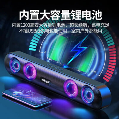 Sound Blaster Loa Bluetooth Không Dây RBG Ánh Sáng Sáng Ánh Sáng Máy Tính Để Bàn Âm Thanh Máy Tính Để Bàn Dài Loa Siêu Trầm Loa Máy Tính