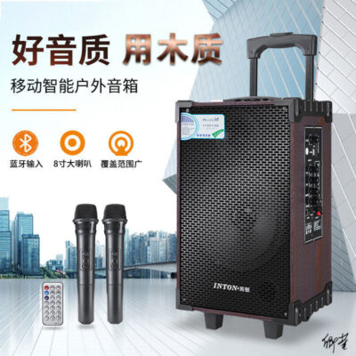 Karaoke Ngoài Trời Âm Thanh Máy Nghe Nhạc Chuyên Nghiệp Vuông Nhảy Tất Cả Trong Một Máy Có Micro Bluetooth Thanh Kéo Hiệu Suất