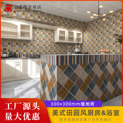 Gạch lát nền phòng tắm 300x300 Mỹ gạch lát nền nhà bếp phong cách Địa Trung Hải chống trượt gạch lát sân ban công cổ điển