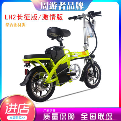 Du khách gấp xe đạp điện pin lithium nhỏ lái xe ô tô tiêu chuẩn quốc gia mới xe máy nam nữ siêu nhẹ
