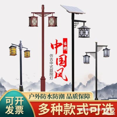 Đèn phong cảnh cổ đèn năng lượng mặt trời 3 mét công viên cộng đồng sân ngoài trời không thấm nước Đèn lồng Trung Quốc đèn đường led hai đầu