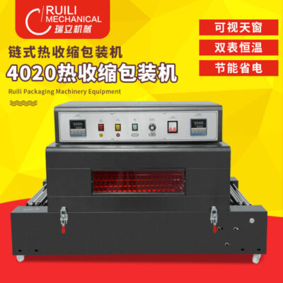 Ruili máy đóng gói co nhiệt hộp tự động bộ đồ ăn mỹ phẩm Máy bọc màng nhựa Máy bọc và cắt máy màng nhựa nhiệt dẻo