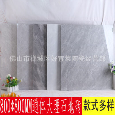 Gạch ốp lát toàn thân đá cẩm thạch Phật Sơn 800x800MM phòng khách phòng ngủ biệt thự màu xám gạch lát nền toàn thân