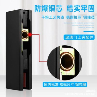 Cửa kính không khung bằng titan nguyên khối kẹp trên và dưới màu đen sàn dày phụ kiện kẹp cửa lò xo kẹp một từ kẹp trên cùng kẹp bài hát bảy ký tự