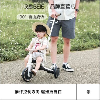 Xe đạp ba bánh dành cho trẻ em hoàng gia Beiyi từ 1 đến 5 tuổi hiện vật bé tập đi có thể đẩy và đi xe đạp ô tô trẻ em