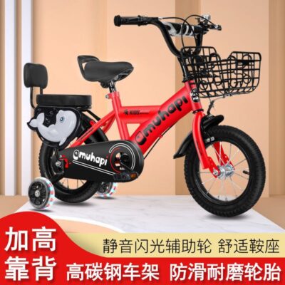 Xe đạp trẻ em có bánh phụ bé trai và bé gái 3-5-6-7-8-9 tuổi xe đẩy em bé inch xe đạp