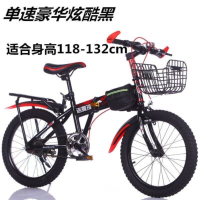 Xe đạp người lớn xe đạp leo núi trẻ em 18/20/22/24/26 inch học sinh tiểu học và trung học cơ sở xe đạp nam và nữ 8-18 tuổi