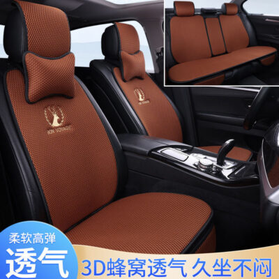 23 xe ô tô mới đệm lụa băng bầu không khí sang trọng đệm lụa băng cao cấp hai lớp dệt kim thoải mái thoáng khí đệm cao cấp