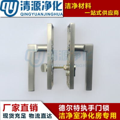 Khóa cửa thanh lọc Khóa cửa sạch Phụ kiện phòng di động bằng thép màu Nhôm phòng sạch hãng sản xuất khóa tay nắm Delt