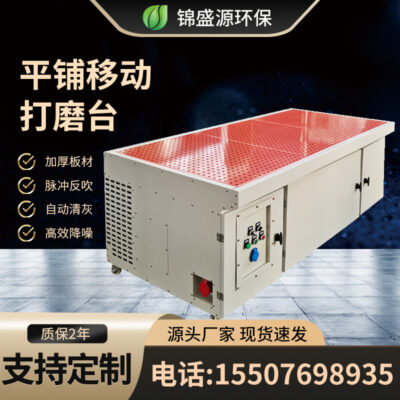 Bàn mài ốp lát di động Bàn mài loại bỏ bụi bằng thép không gỉ Bàn làm việc đánh bóng thiết bị loại bỏ bụi deburring Bộ thu bụi xung