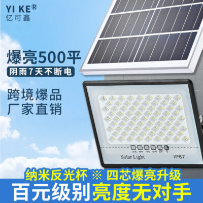 Đèn năng lượng mặt trời gypsophila Xuất khẩu Huimin phong cách biệt thự nông thôn mới sân ngoài trời đèn chống thấm nhà máy bán trực tiếp bán buôn