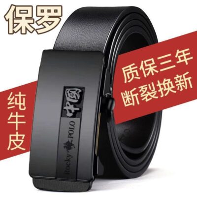 Thắt Lưng Nam Da Bò Thật Denim Bền Không Răng Khóa Tự Động Trung Niên Dây Quần