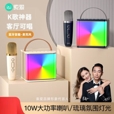 Sony Ericsson SK5 Loa Bluetooth gia đình micro âm thanh không dây karaoke ngoài trời gia đình hát k bài hát một nhỏ ktv