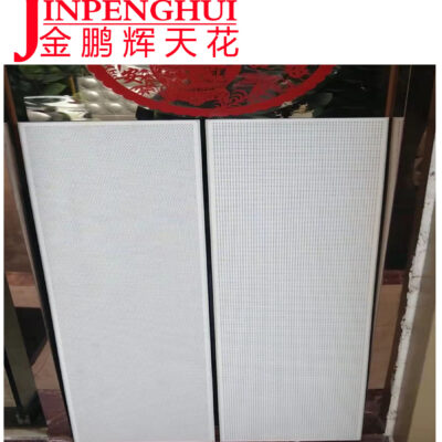 Nhà máy tùy chỉnh bán nóng 300 * 1200 nhôm khóa tấm máy bay đầy đủ lỗ kỹ thuật tích hợp trần nhôm trần