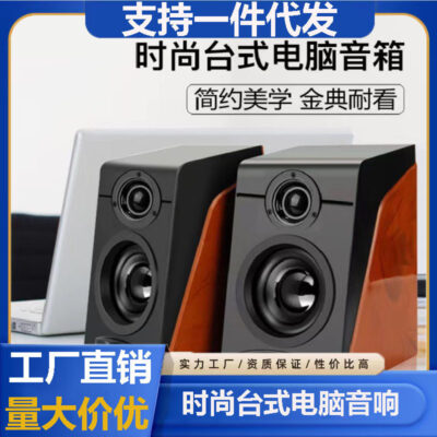 Máy tính để bàn xuyên biên giới âm thanh máy tính âm lượng lớn máy tính xách tay loa siêu trầm có dây tại nhà máy tính để bàn Bluetooth loa nhỏ thời trang
