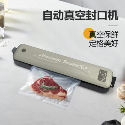 Hoàn toàn tự động hút chân không thực phẩm hộ gia đình đóng gói Máy bọc kín cầm tay nhỏ kẹp đóng thùng nhỏ bảo quản bán hàng trực tiếp mới