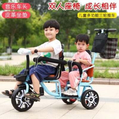 Xe đạp trẻ em đôi ba bánh hai chỗ ngồi hai bàn đạp cho trẻ em xe đẩy lớn 1-7 tuổi xe đẩy 6