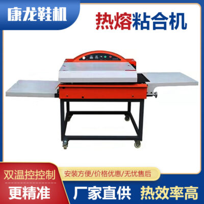 Máy đóng giày Kanglong 500 Máy liên kết nóng chảy Vải may mặc Máy liên kết tự động In chuyển nhiệt Máy làm giày