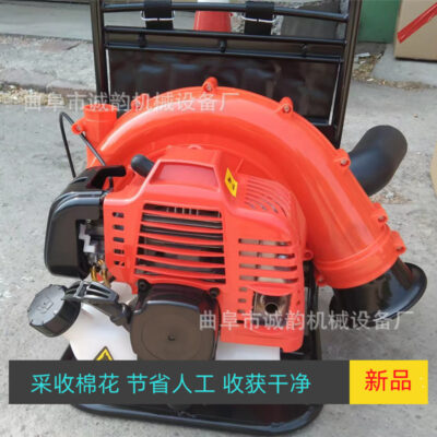 Máy thu hoạch bông mới máy thu hoạch bông nhỏ máy thu hoạch bông nông nghiệp máy thu hoạch bông hai thì/bốn thì