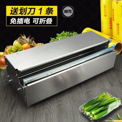 Siêu thị cuộn lớn bọc nhựa máy đóng gói Máy bọc kín máy đóng gói trái cây máy cán màng nhựa thương mại máy cắt