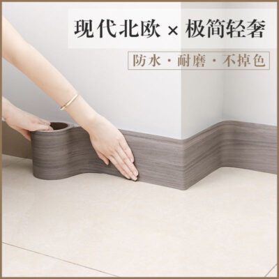 Dán tường tự dính bán buôn giả vân gỗ ốp chân tường phòng khách phòng ngủ góc đường trang trí nhãn dán PVC phong cách đơn giản ký gửi