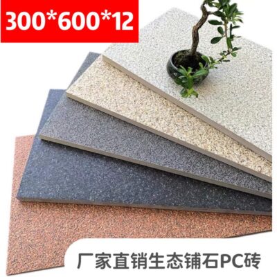 300600 sàn sinh thái lát đá pc gạch thạch anh gạch sân ngoài trời gạch lát sàn chống trượt sân vườn gạch vuông giả đá granit