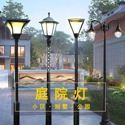 Đèn LED sân vườn 3,5m Cộng đồng Đèn sân vườn năng lượng mặt trời Khu dân cư Biệt thự Công viên Đèn sân vườn Đèn cảnh quan