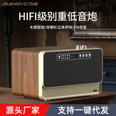 Nhà máy trực tiếp bán trái tim W1 điện thoại di động loa Bluetooth quà tặng bằng gỗ gia đình thẻ cắm không dây âm thanh gia đình mô hình tư nhân