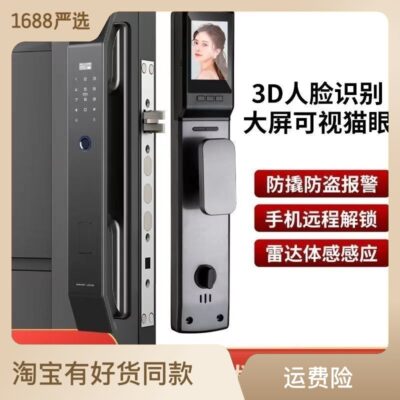 Internet nổi tiếng thoát nước nhận dạng khuôn mặt khóa vân tay khóa mật khẩu khóa điện tử cửa chống trộm trực quan khóa cửa thông minh mắt mèo