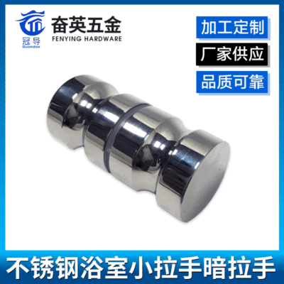 Tay nắm vách ngăn phòng tắm 304 tay nắm inox nhà tắm tròn tay nắm cửa tủ gỗ cửa inox tay nắm nhỏ