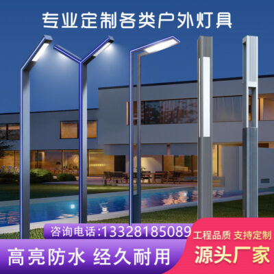 Đèn led sân vườn ngoài trời nhôm định hình 3 mét 7 chữ ánh sáng đường cộng đồng sân vườn biệt thự siêu sáng đèn chống nước trọn bộ